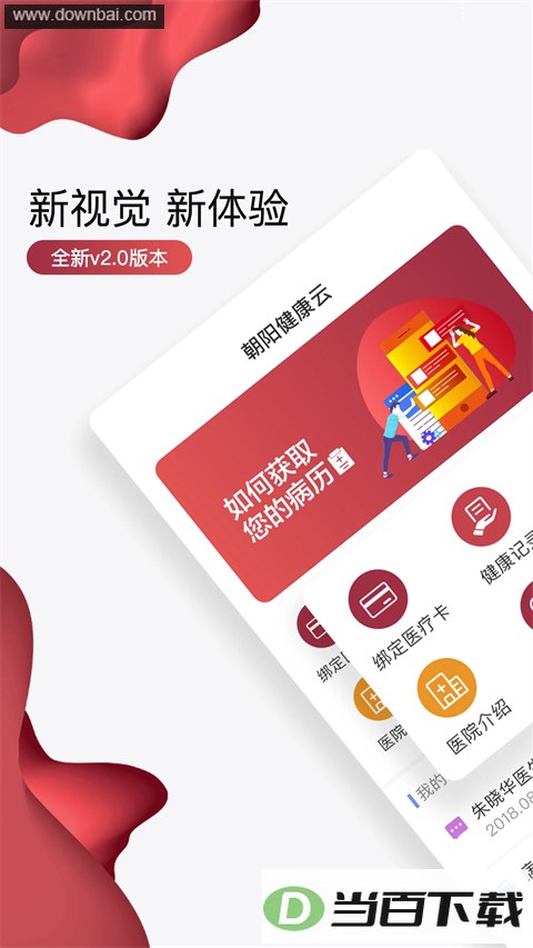 ����������app��ͼ4