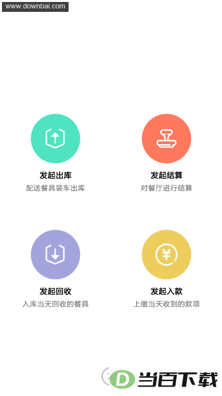 �;ۻ�����app��ͼ2
