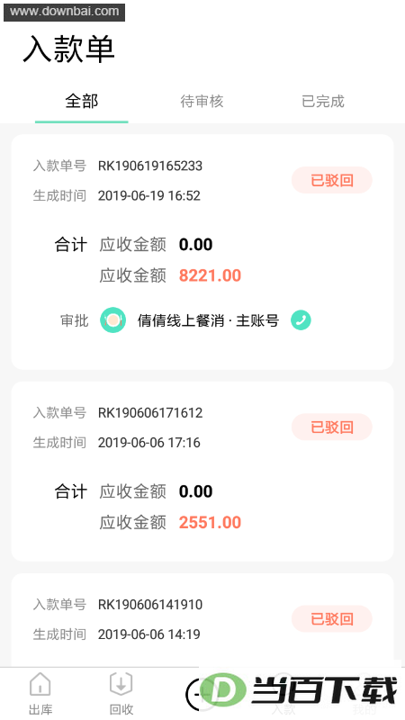 �;ۻ�����app��ͼ3