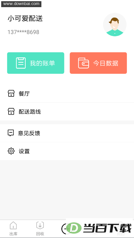 �;ۻ�����app��ͼ4