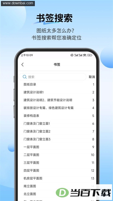 PDF���ٿ�ͼ��ͼ4