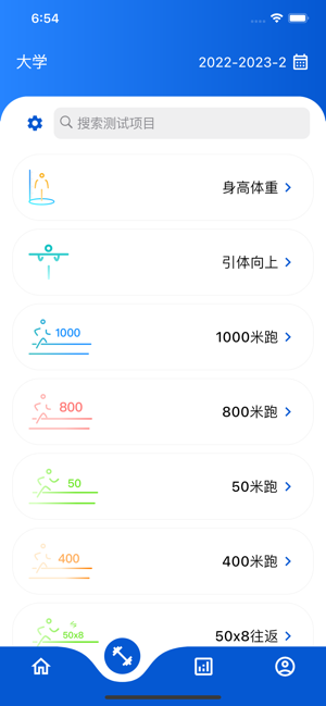 体测圈