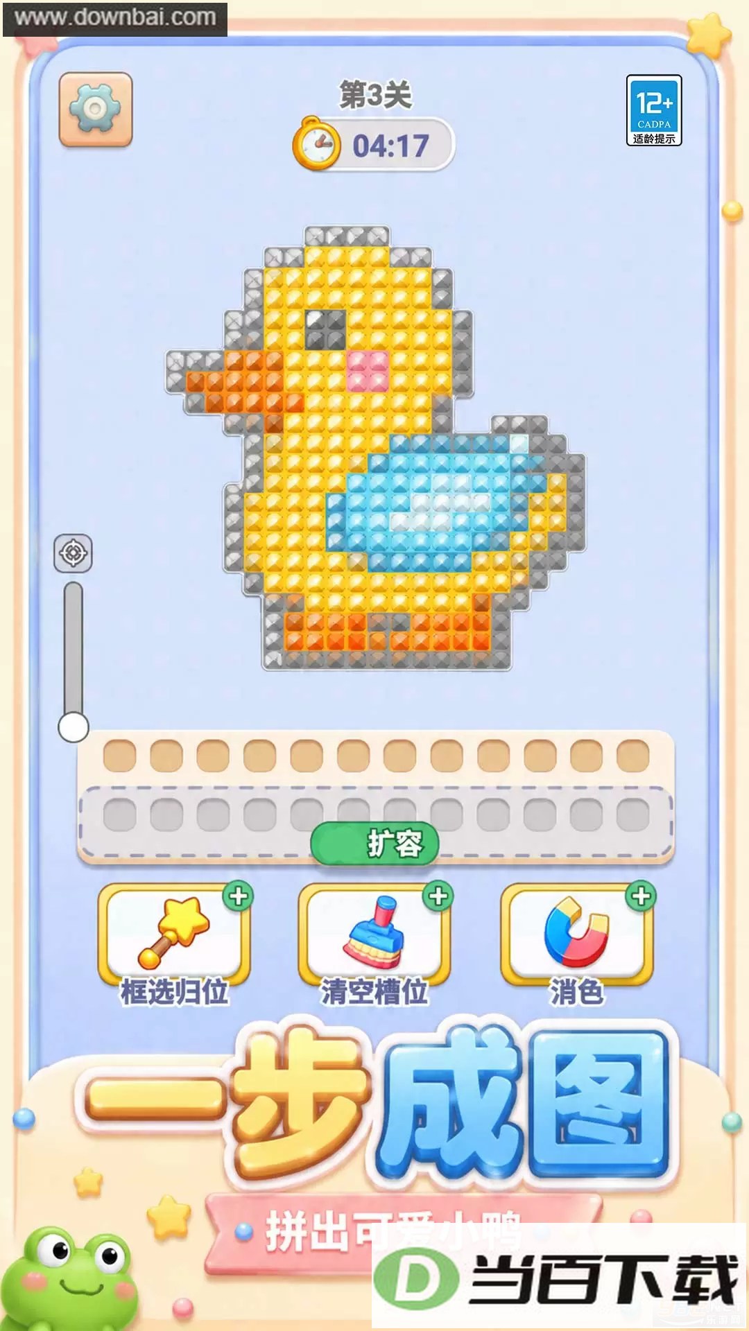ƴ������ѹ��ͼ3