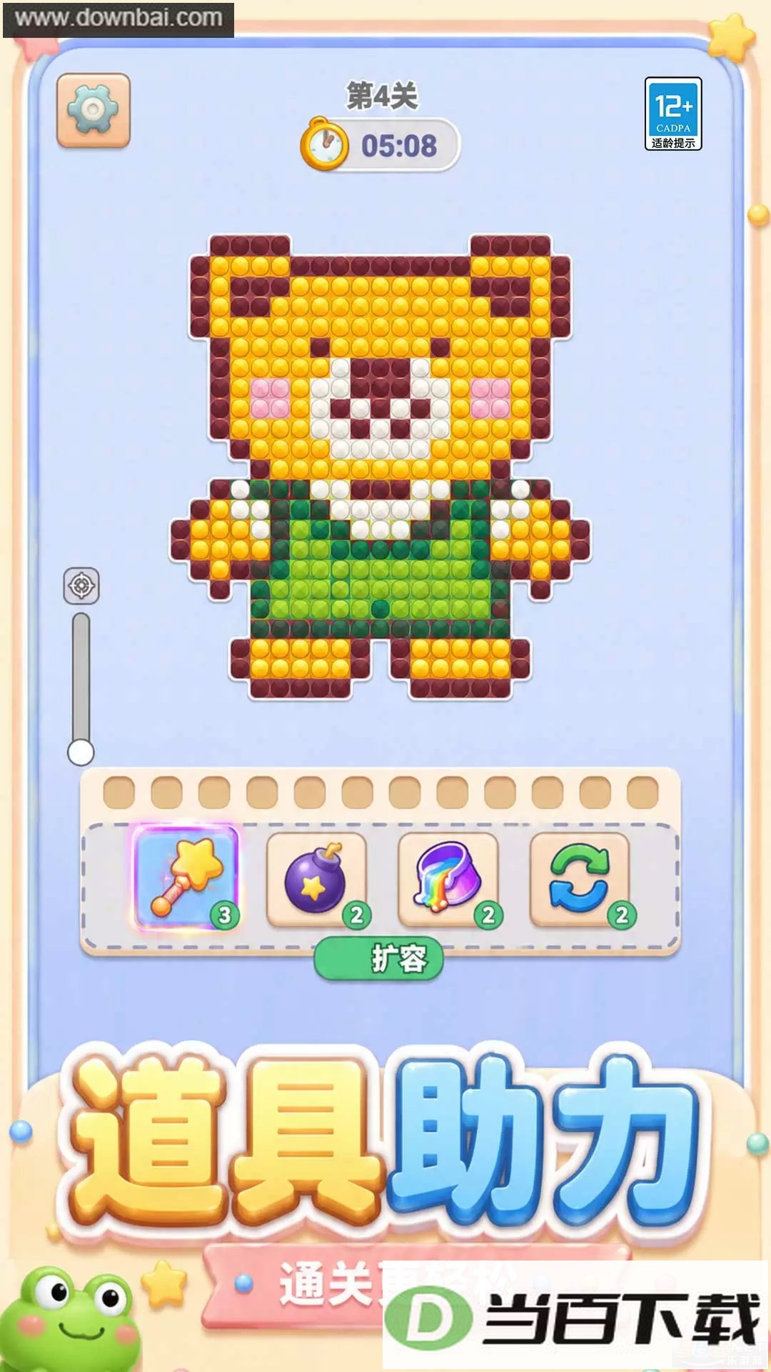 ƴ������ѹ��ͼ5