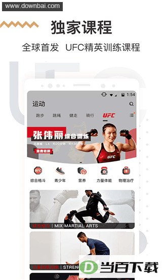 �乾����app��ͼ2