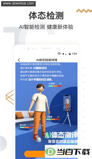 �乾����app��ͼ3