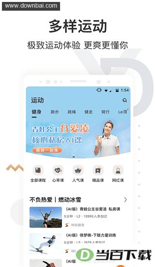�乾����app��ͼ4