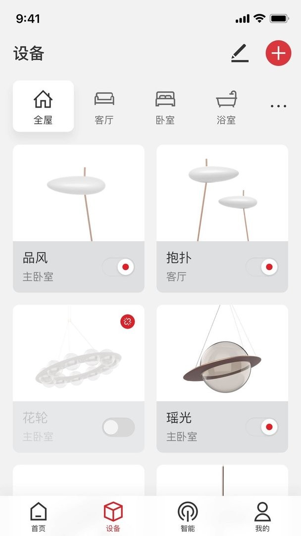 立达信