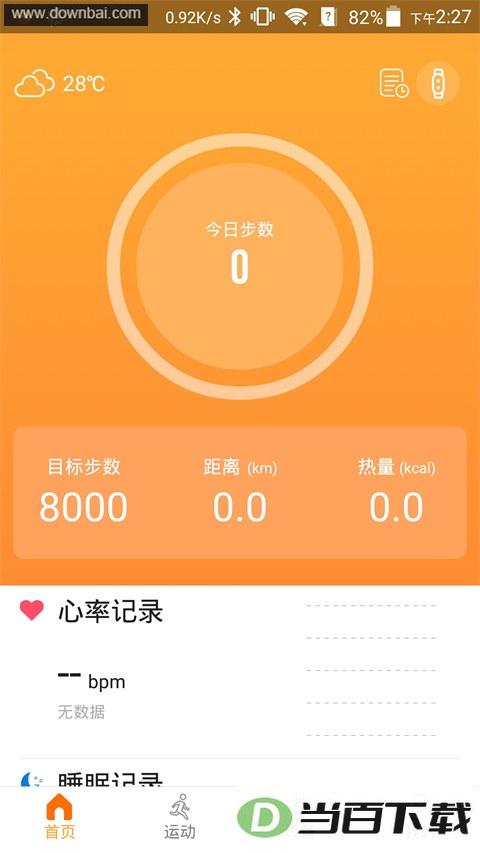 �ǻ��ֻ�3��ͼ2