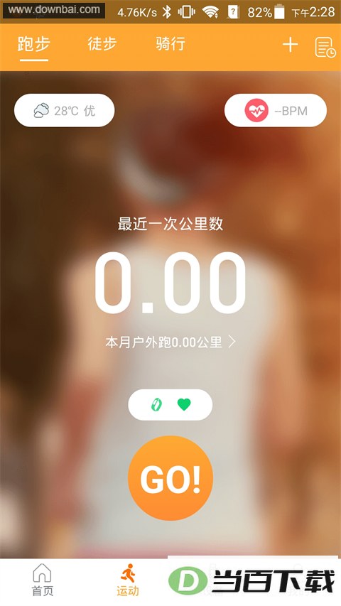 �ǻ��ֻ�3��ͼ5