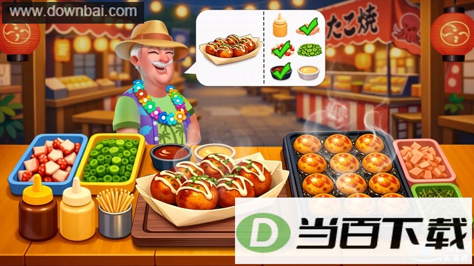 烹饪日本