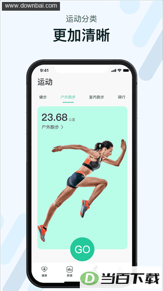 m2wear�����ֱ�app��ͼ2