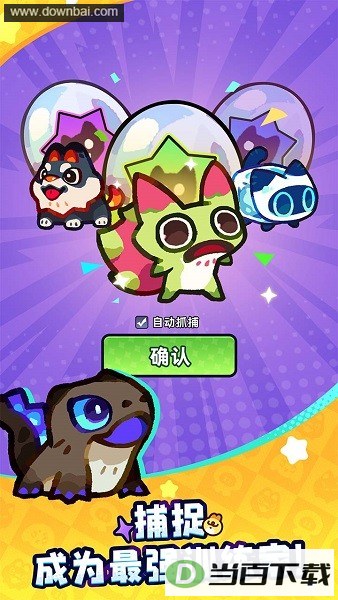 塔塔冒险队手游