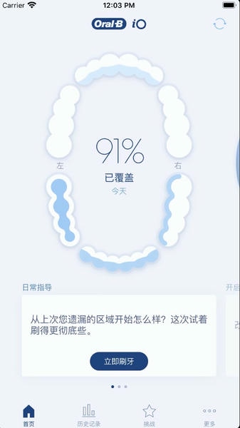 oralb�綯��ˢ������ͼ3