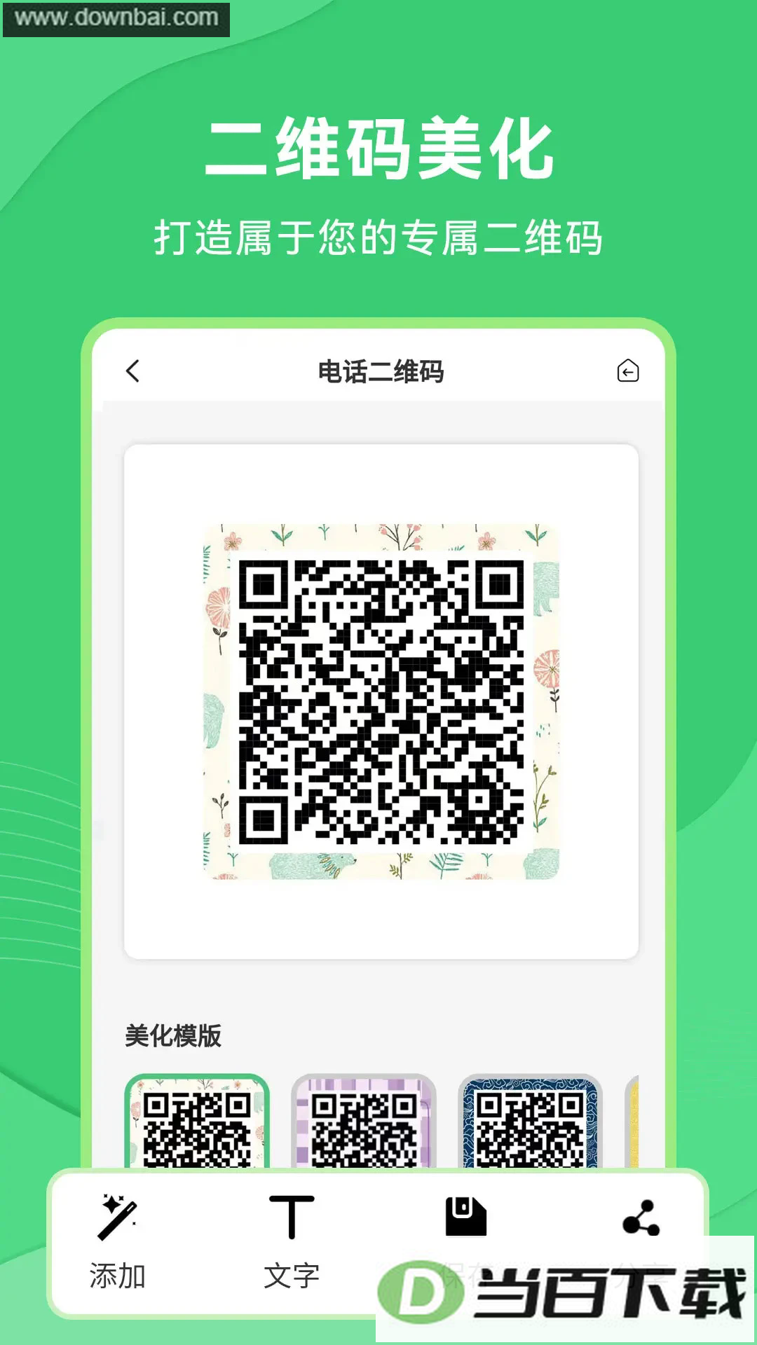 ��ά��������������ͼ2
