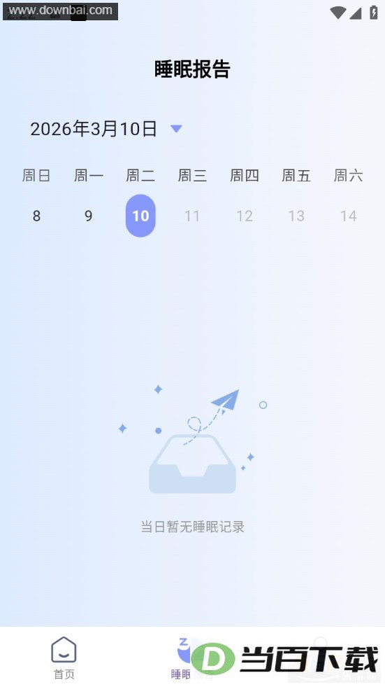 ��è˯��С��app���°汾��ͼ2