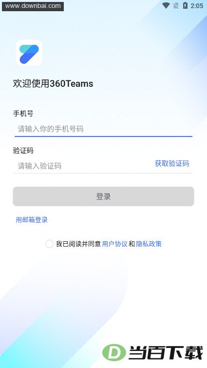 360TeamsЭͬЧ�ʰ칫ƽ̨��ͼ2