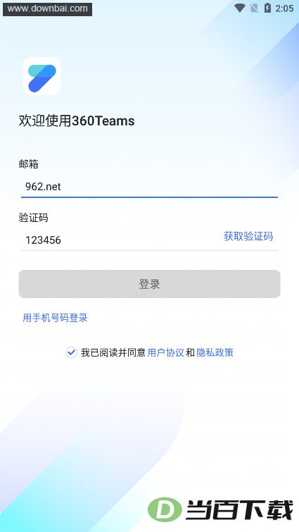 360TeamsЭͬЧ�ʰ칫ƽ̨��ͼ4