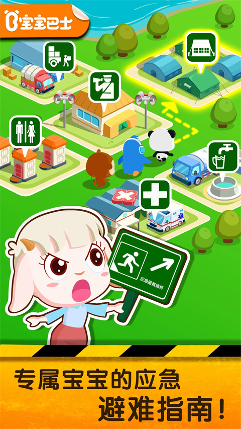 ������ʿ��������ȫ2