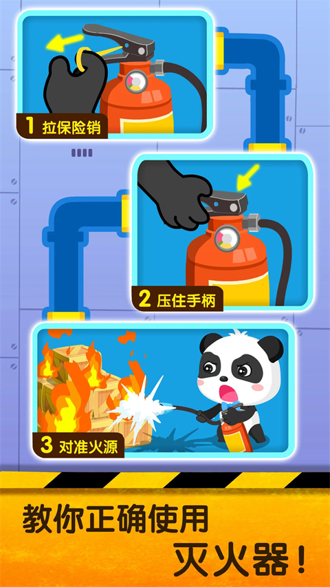 ������ʿ��������ȫ2��ͼ3