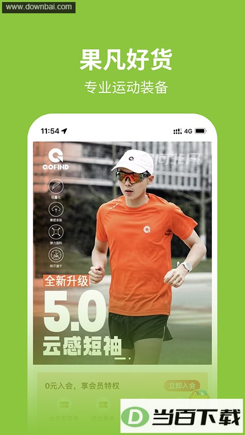 ��һ����app��ͼ2