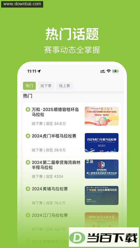 ��һ����app��ͼ3