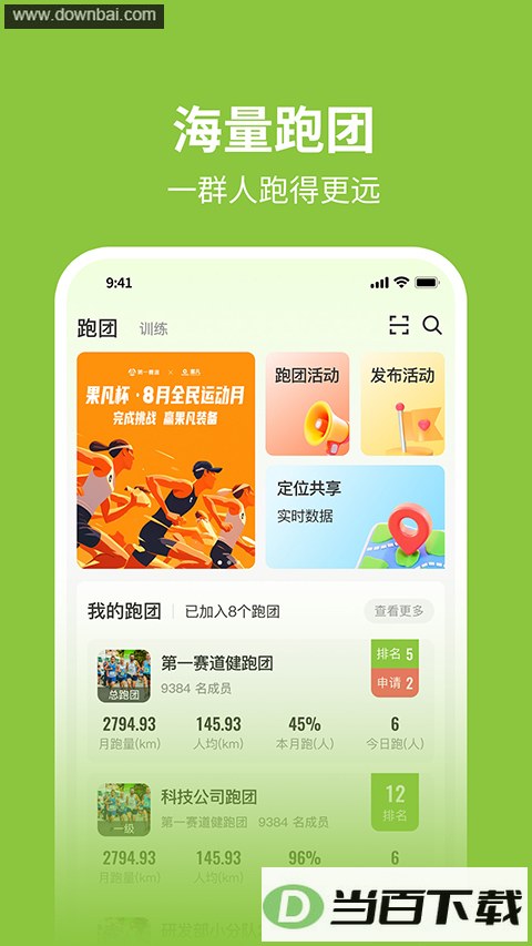 ��һ����app��ͼ4