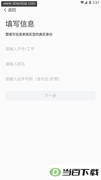 �½�ҽ�ƴ�ѧ�ǻ���ҽapp��ͼ3