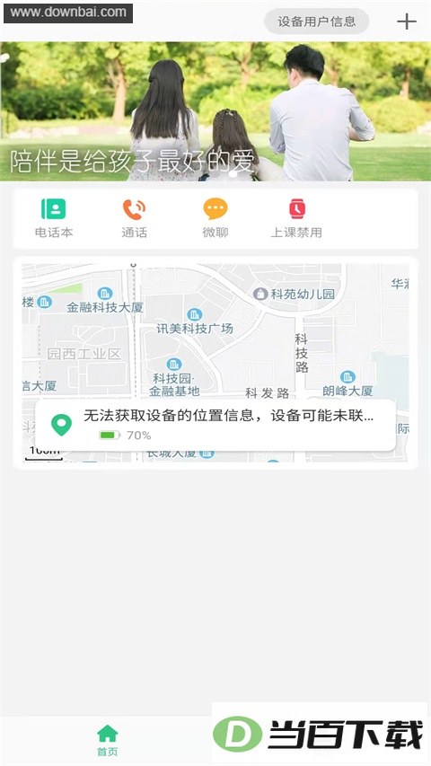 Lecoo�绰�ֱ���ͼ4