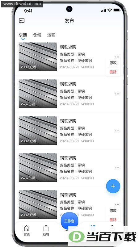 ��Դ���app��ͼ3