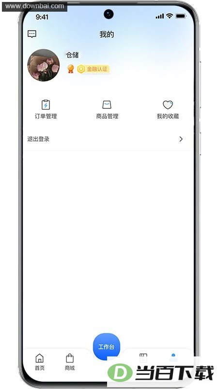 ��Դ���app��ͼ5