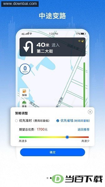 �õ������������Ѱ��ͼ2