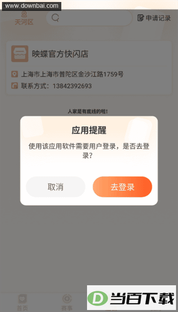 ���������Ϸƽ̨��ͼ2
