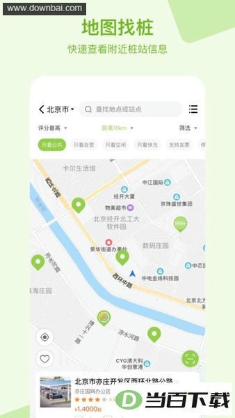 瑞智充