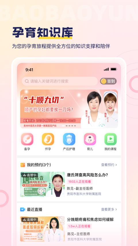 ������App��ͼ1