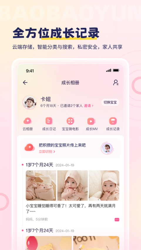������App��ͼ2