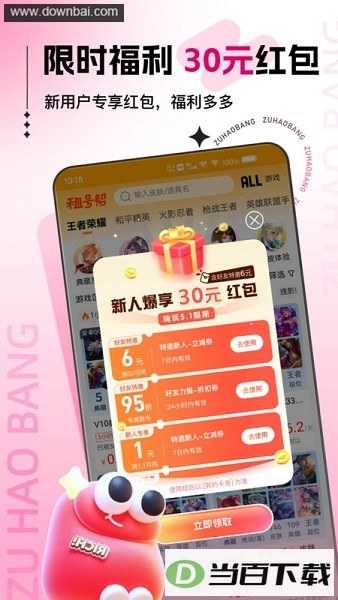��Ű�ƽ̨app��ͼ2