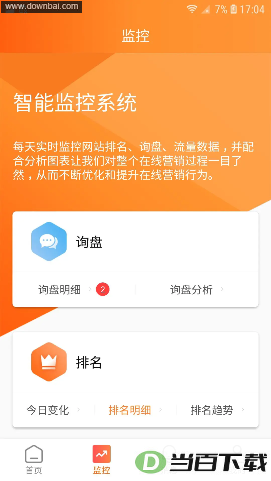 ��ó�쳵��ͼ3