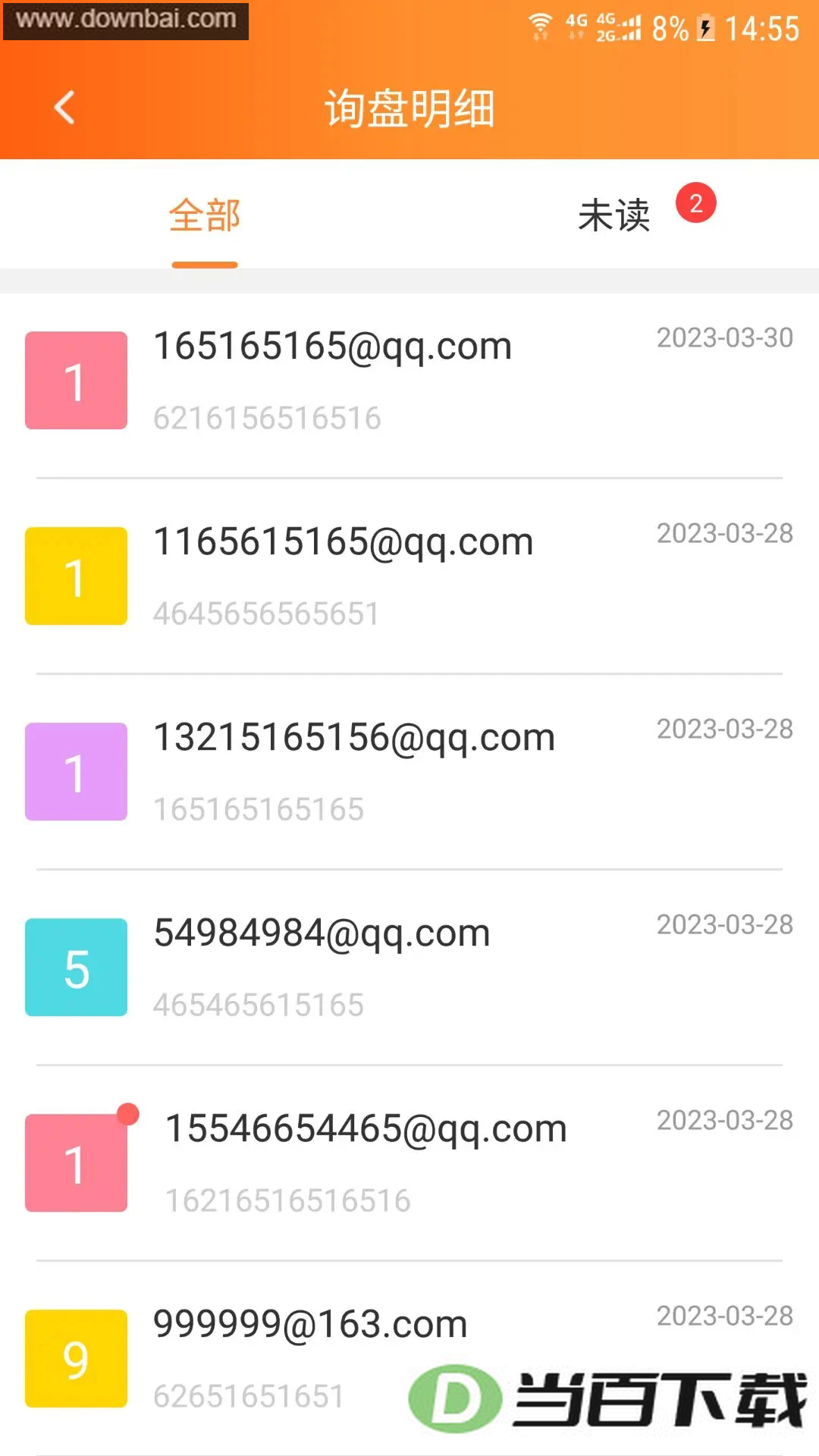 ��ó�쳵��ͼ4