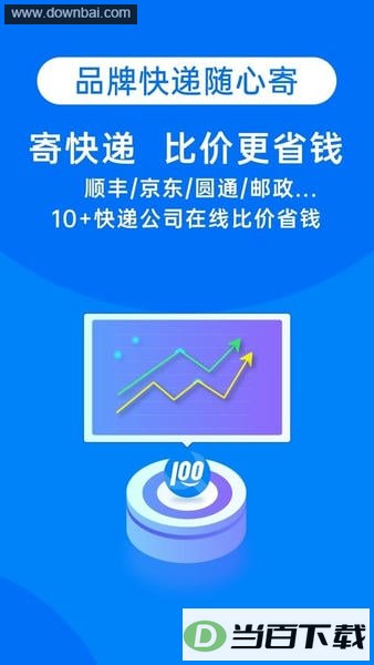 ���100��ѯϵͳ��ͼ3