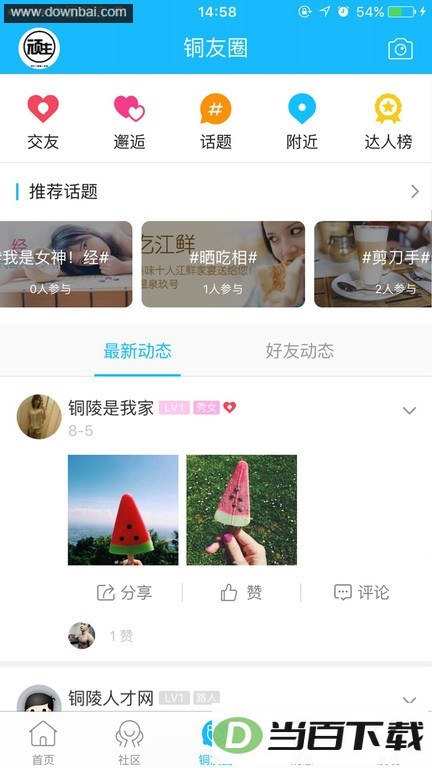 ͭ�����ͻ��˽�ͼ1