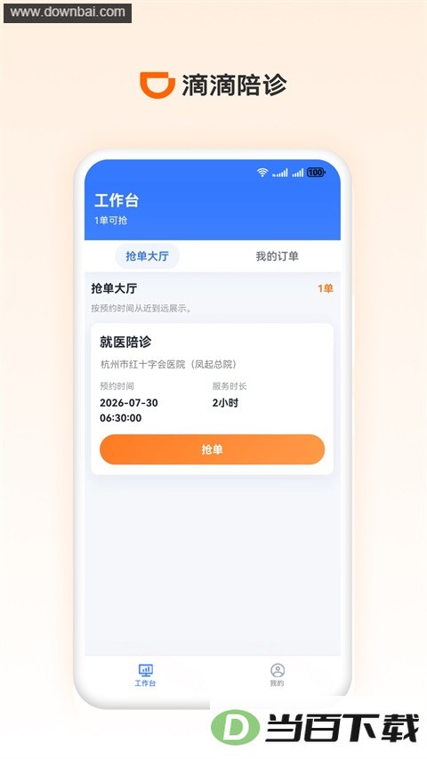 �ε�����ʦ��ͼ1