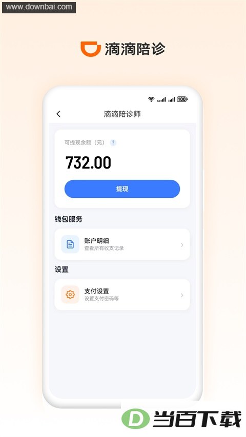 �ε�����ʦ��ͼ2