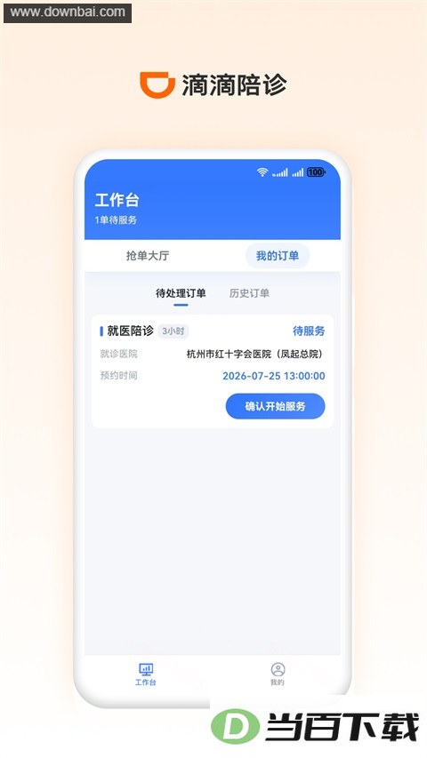 �ε�����ʦ��ͼ3
