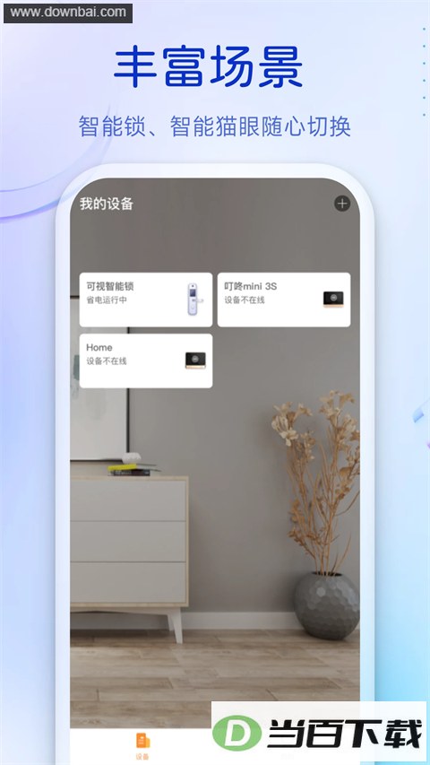 ����App