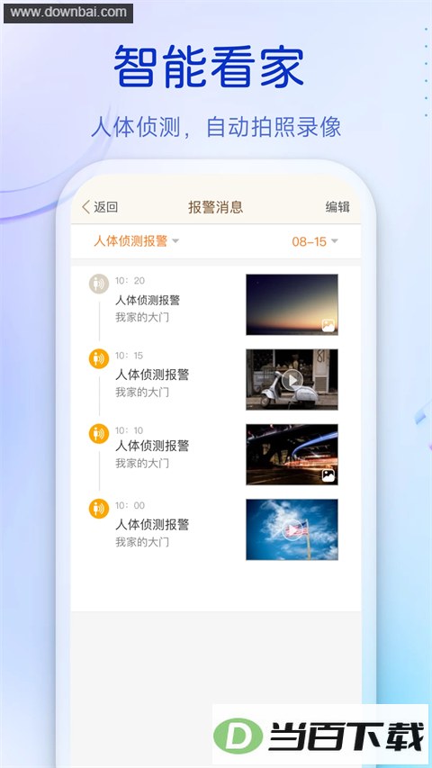 ����App��ͼ2