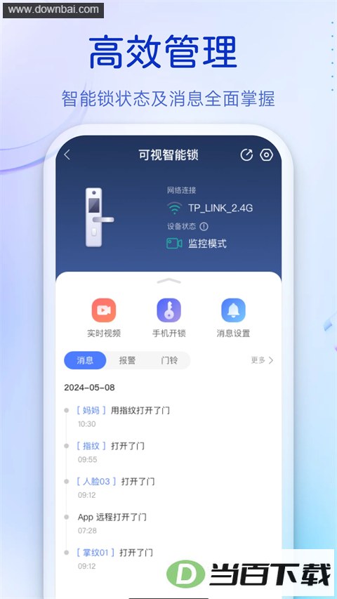 ����App��ͼ3