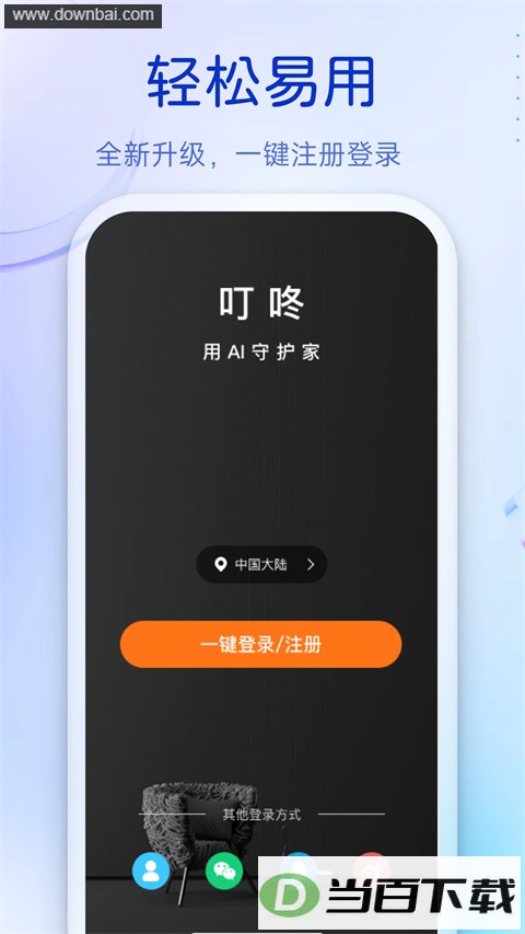 ����App��ͼ4