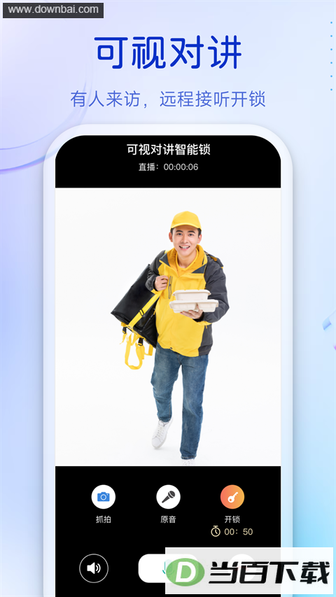����App��ͼ5