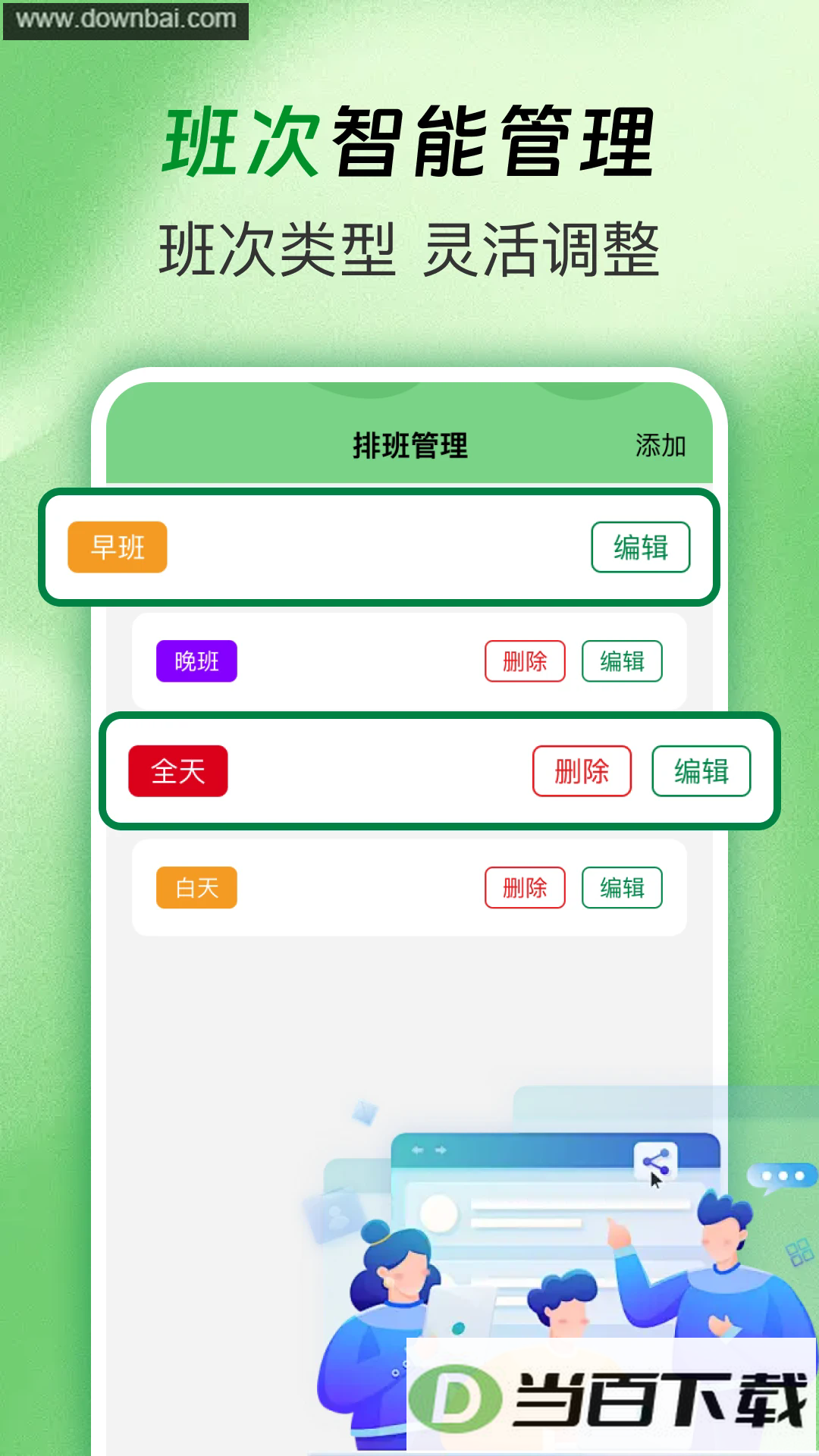�Ű�ֵ�����ͼ2
